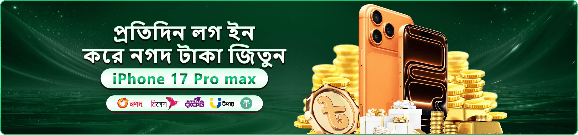 3333bd নতুন সদস্যদের স্বাগতম প্যাকেজ প্রমোশন ব্যানার