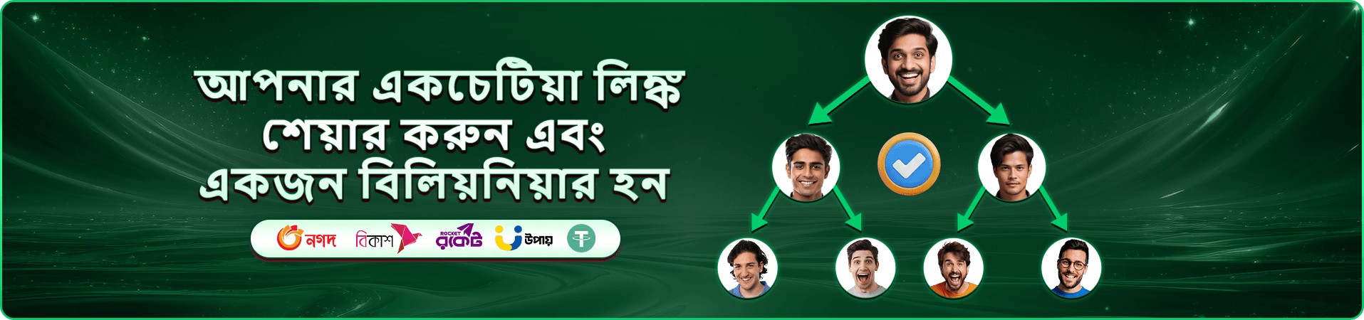 3333bd ফিশিং গেম ইভেন্টের প্রচারমূলক ব্যানার