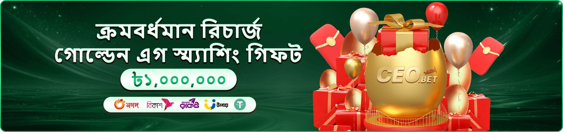 3333bd earn money প্রচারচিত্র